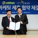 한솔아인스학원 이미지