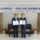 범일2동 행정복지센터 국제신문