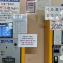 평리 공영주차장 이미지