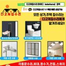 성원리빙 이미지