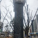 공수물공원 티스토리