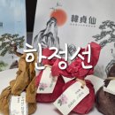[3분기] 한끼든든집밥 | 서울역 찹쌀떡 맛집 한정선 두바이 딸기 초코 찹쌀떡 내돈내산 후기