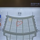 230915 뮤지컬 [삼총사] 관람후기, 좌석팁_달타냥 유태양 캐스팅