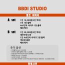 빈스튜디오 이미지
