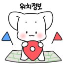 동우횟집 이미지