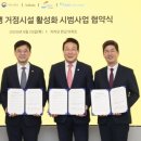 이바구캠프