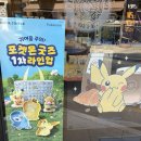 이디야커피논산 - 논산시 중앙로 271 | 이디야커피논산