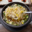 삼성아파트경로당 | 군산 현대옥 콩나물국밥 나운동삼성아파트점 방문 후기 내돈내산