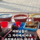 풍천죽집 이미지