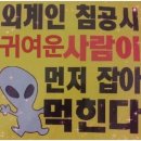 (주)에어포스 - 남동구 | (주)에어포스