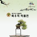 일탈.........그리고 청담동 앨리스 / 밀양소식 이미지