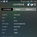 무한모터스