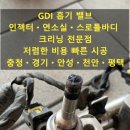 프로현대공업사 이미지