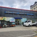 강릉바이크프라자 이미지