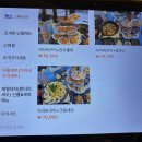 조새호 | 포항 영일대 조개구이 맛집 조새호 ㅣ 조개구이부터 끊임없는 서비스까지 조새호 솔직후기