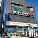 애간장 | [울진/맛집] 죽변 근처 밥도둑 새우장 맛집 포장 후기 애간장