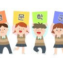 서울용두초등학교 이미지