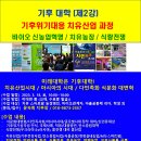 박영숙농장 네이버블로그