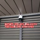 흡연금지구역 판단 지능형 카메라 설치 사례 - 김해아파트cctv
