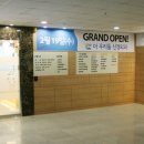 우리들의원 앞 횡단보도 이미지