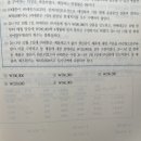 객관식재무회계/재고자산/6-17/재고자산/(7)강원으로부터 받은 재공품? 이미지