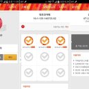 댓츠이지 이미지