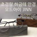 씨유 안녕본점 이미지