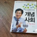 신경민농장 네이버블로그