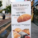 셀트베이커리 이미지