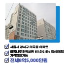 마곡114공인중개사사무소 이미지