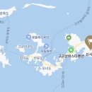 블랙야크 섬앤산 군산 4개 섬 인증 전 배편 예약, 에이본호텔 후기