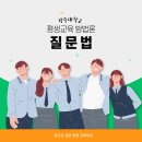 평생교육방법론 이미지