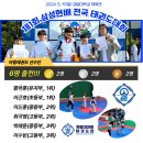 계명대아람태권도장 이미지