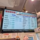 라화쿵부 김포구래점