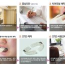 아침치과기공소 이미지