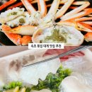 송도시장입구 | 고성 속초 맛집 송도 횟집 영금정 중앙시장 대게 가격