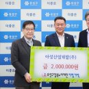 아성산업 이미지