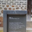 파주삼릉 | [경기도 여행] 경기도 파주! 파주삼릉 관람 후기. 편안한 산책로, 토끼 구경