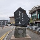 정동진1리 이미지