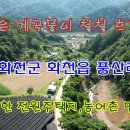 풍산리민박 Daum카페