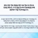 다산탑한의원 이미지