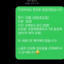 정든밤 영일대점 이미지
