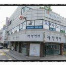 까까머리미용실 이미지