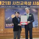 사천 제일중 경남도민일보