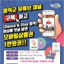이디야영덕
