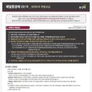 제일4차아파트 이미지