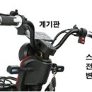 베가모터스 이미지