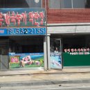 임계한우 사육농가 직판장 소개!!