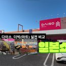 빅-마트