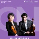 제6회 호반음악제 이미지